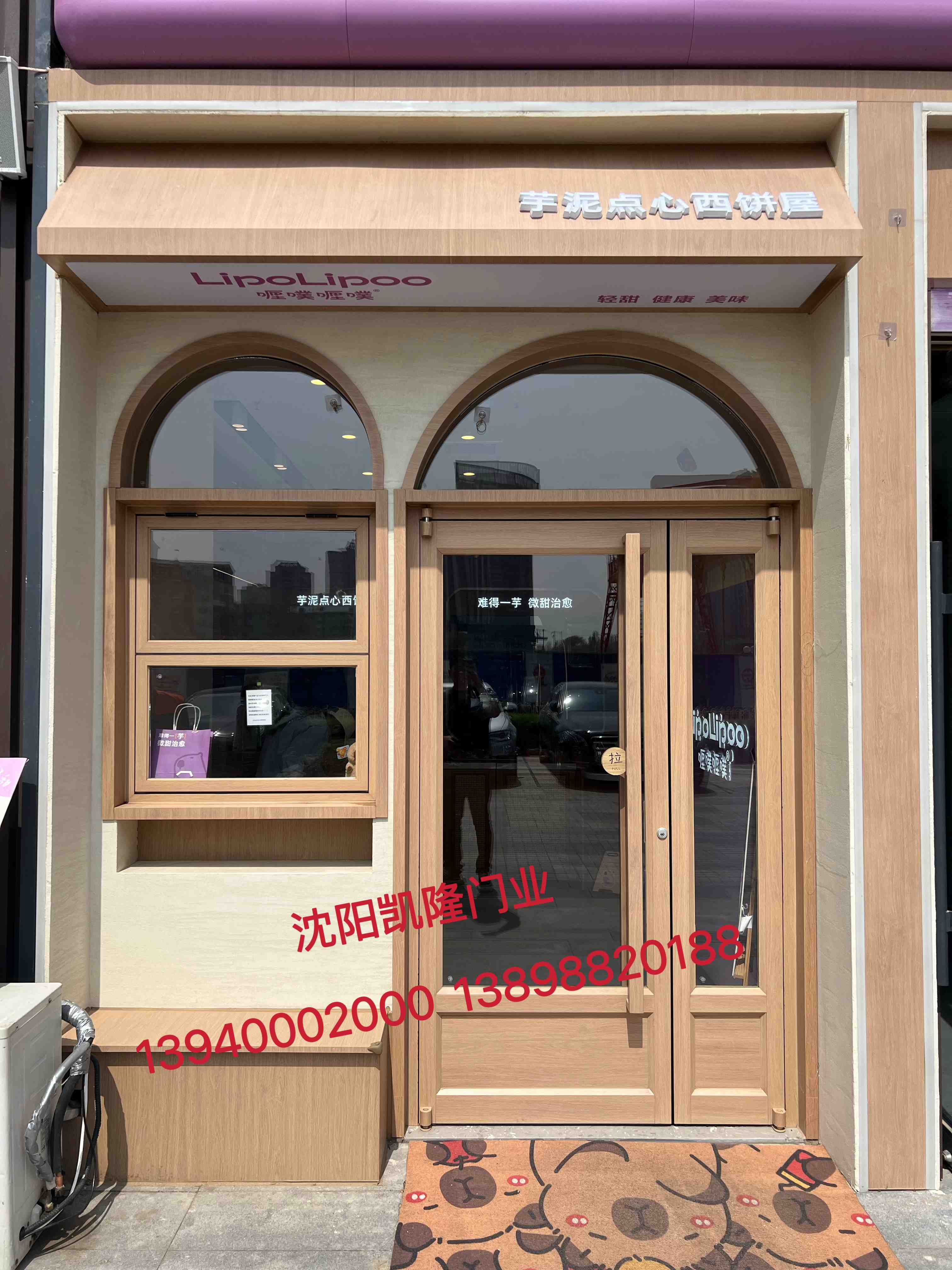 新邱区感应门肯德门 - 价格